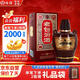 汾酒 老白汾10 清香型白酒 45度 475ml 單瓶裝 宴請自飲（升級版）
