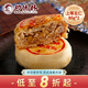 功德林五仁月餅傳統糕點(diǎn)心蘇式凈素中秋團購中華老字號上海特產(chǎn)80g*2