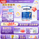 紐荃星1+全營養(yǎng)配方奶粉(1-10歲)400g 成長高卡兒童奶粉 追身高奶粉
