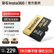影石（Insta360）官方原裝內存卡 儲存卡 128GB 256GB TF(MicroSD) 512GB 運動(dòng)相機 無(wú)人機 推薦配件行車(chē)記錄儀監控 影石256G
