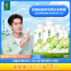 伊利【李現(xiàn)推薦】暢輕低溫酸奶 生牛乳 青提蘆薈燕麥爆珠250g*4酸牛奶