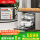 美的（Midea）【GX1000S Max】嵌入式洗碗機升級18套智能投放七星消殺變頻萬(wàn)向五臂颶風(fēng)洗105°熱風(fēng)烘干單消毒