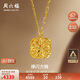 周六福爆閃方糖黃金項鏈吊墜生日禮物計價(jià)A0613172 約4.12g 40+5cm