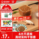 寶寶饞了臺式鹵肉拌拌醬120g下飯菜拌飯兒童煮面調(diào)料調(diào)味享嬰兒幼兒輔食譜