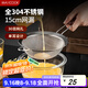 美廚（maxcook）全304不銹鋼網(wǎng)漏漏勺30目 過(guò)濾網(wǎng)勺細網(wǎng)油漏面粉篩15cm MCCU7346