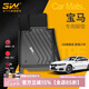 3W適用于TPE汽車腳墊寶馬3系X1X6專用1系進口X7x2/2系旅行4系專用 新X1腳墊+毯面/23-25款