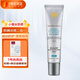 修麗可 臻彩煥亮精華防曬乳40ml小銀傘防曬 SPF50+ 防曬隔離