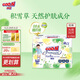 大王【品牌直供 安心品質(zhì)】天使自然之恩拉拉褲XL32片(12-17kg)