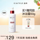 KIMTRUE且初反光瓶果酸美白身體乳保濕滋潤霜乳液潤膚乳秋冬男女煥亮護膚 【200ml】果酸身體乳