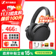 森海塞爾（Sennheiser）HD505 HD550 HD560S HD599 HD400S頭戴有線耳機(jī)包耳隔音降噪動圈HIFI音樂監(jiān)聽黑神話悟空游戲耳麥 HD 400S【帶麥克風(fēng)】