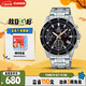卡西歐（CASIO）手表男EDIFICE商務學生休閑風石英日韓表送男友EFV-540D-1A9