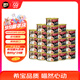 希寶貓罐頭吞拿魚(yú)85g*24罐海鮮湯汁系列進(jìn)口貓糧貓濕糧整箱裝