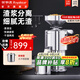 榮事達（Royalstar）商用豆?jié){機早餐店用全自動磨漿機超大容量打豆?jié){機干濕兩用打漿機做豆腐機磨豆機食堂現(xiàn)磨豆?jié){機 每小時110斤濕豆丨出漿約70升
