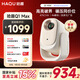 哈趣Q1 Max 云臺投影儀家用 1080P高清 便攜臥室宿舍投影儀  家庭影院