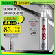 施華蔻專業(yè)OSIS剛勁發(fā)膠定型噴霧300ml 清爽蓬松自然持久男士碎發(fā)造型美發(fā)
