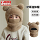 獅勒兒童毛線(xiàn)針織帽女童男孩秋冬圍脖一體連帽寶寶防風(fēng)護耳保暖 卡其[內里加絨][品質(zhì)款]