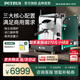 柏翠新品 咖啡機(jī)意式濃縮全半自動(dòng)家商兩用蒸汽打奶泡流霞max PE3922Max 下單前咨詢有驚喜