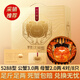 【禮券】蓮花蟹農大閘蟹禮券5288型公3.0兩母2.0兩4對/8只裝螃蟹海鮮水產(chǎn)中秋禮盒禮卡