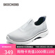 斯凱奇（Skechers）男鞋夏季網(wǎng)面透氣一腳蹬健步鞋軟底緩震輕便運動(dòng)鞋休閑布鞋216633