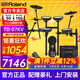 羅蘭電子鼓td07kv/td07dmk架子鼓成人兒童練習娛樂(lè )專(zhuān)業(yè)演奏考級電鼓 5鼓3镲 07KV+PA35B音箱+禮包