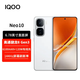 vivoiQOO Neo10 Pro+可選 24期【免息】驍龍8至尊版 滿(mǎn)血雙芯戰神 自研電競芯片 120W閃充 游戲5G手機 馳光白【12GB+256GB】10 官方標配