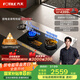 方太燃氣灶02-TEK20嵌入天然氣灶具猛火一級能效定時(shí)防干燒可聯(lián)動(dòng)可調節尺寸天然氣/液化氣可選 4.5火力液化氣 【新品】定時(shí)防干燒灶