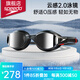 speedo速比濤泳鏡大框Biofuse云感2.0防水防霧女游泳眼鏡男高清游泳裝備 黑色/紅色/鉻藍-鍍膜