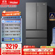 海爾（Haier）家宴510升法式多門(mén)四門(mén)電冰箱大容量家用超薄一級能效變頻風(fēng)冷無(wú)霜BCD-510WGHFD59S9U1國家補貼20%