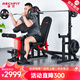 睿致（RECHFIT）臥推架深蹲架杠鈴舉重床力量訓練器健身器材家用多功能訓練器頂配款
