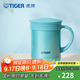 虎牌（TIGER）保溫杯茶濾網(wǎng)杯辦公型不銹鋼真空杯水杯 CWM-A035 350ml 高光銀藍AM 350ml