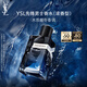 圣羅蘭（YSL）先鋒男士香水濃香60ml海洋香男生生日禮物送男友中秋禮品