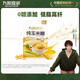 九陽(yáng)豆漿純玉米糊20小包*30g無(wú)糖添加高膳食纖維