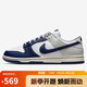 耐克NIKE男子休閑鞋板鞋 DUNK 運動鞋IM2222-101白深藏青 42