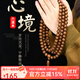 九道一正宗六道木手串108顆佛珠老料滿(mǎn)紋精品降龍木手串車(chē)擋把送禮男女 10mm*108顆（精品滿(mǎn)紋同料）