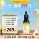 歐舒丹【李昀銳同款】草本菁純頭皮夜精華50ml 滋養(yǎng)發(fā)根法國進口禮物