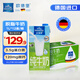 歐德堡（Oldenburger）脫脂純牛奶1L*12整箱 德國DMK進口高鈣牛奶 0脂肪早餐奶 餐飲奶