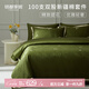 MIDO HOUSE銘都床上四件套100%純棉100支長絨棉家用四季床單被套床笠床品 【100支雙股新疆棉提花】綠野之詩 1.5m 床單款 （被套200*230cm）