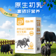 悠牧典初乳益生菌富硒 中老年成人兒童牦牛乳奶粉正品獨立包裝200g 1盒+1試喝