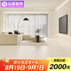 遠晶800x800天鵝絨瓷磚58度超白胚客廳地磚衛(wèi)生間廚房墻磚奶油風廣東 58°超白胚-柔光天鵝絨-奶白 800x800