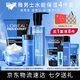 歐萊雅（LOREAL）男士護膚品套裝水能補水保濕控油洗面奶水乳爽膚水520禮物送男生 4】水能保濕升級四件套