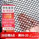 漫德萊陽(yáng)臺(tái)防護(hù)網(wǎng)塑料網(wǎng)護(hù)欄網(wǎng)貓網(wǎng)封窗圍欄貓咪兒童防墜網(wǎng)黑0.5米*3米