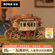 若客（ROKR）旅行驛馬車(chē) 八音盒音樂(lè )盒diy手工拼裝模型積木拼圖玩具生日禮物