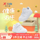 特步（XTEP）兒童童鞋男女童幼小童革面百搭魔術(shù)貼板鞋 新白色 25