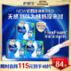 護舒寶液體衛(wèi)生巾加長日用組合270mm48片姨媽巾囤貨裝京東自營官方旗艦