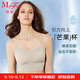 曼妮芬吊帶背心女文胸式無(wú)痕含插墊短款內衣性感內搭上衣20400300 120 咖白色 L (165)