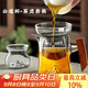 八千行公道杯三件套玻璃茶漏一體帶過(guò)濾分茶器茶具配件耐高溫小青柑專(zhuān)用