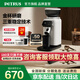 柏翠新款家用電動(dòng)磨豆機現磨意式美式小型意式研磨機防飛粉40檔研磨 PE3788 節日送禮物 海鹽白