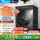 小天鵝（LittleSwan）12公斤大容量全自動(dòng)滾筒洗衣機(jī)家電國(guó)家補(bǔ)貼20% 水魔方護(hù)色護(hù)形 除菌1.1洗凈比 一級(jí)能效 【智能投放】TG120V618PLUS