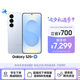 三星Samsung Galaxy S25+ 超擬人AI助理 驍龍8至尊版 AI拍照 翻譯手機 游戲手機 12GB+512GB 冷川藍