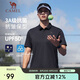 駱駝（CAMEL）戶外POLO衫速干跑步男春夏透氣涼感寬松翻領(lǐng)半袖上衣短袖5012J  L